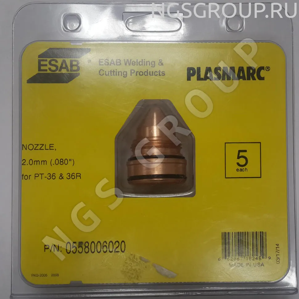 Сопло ESAB 200А Nozzle 200A