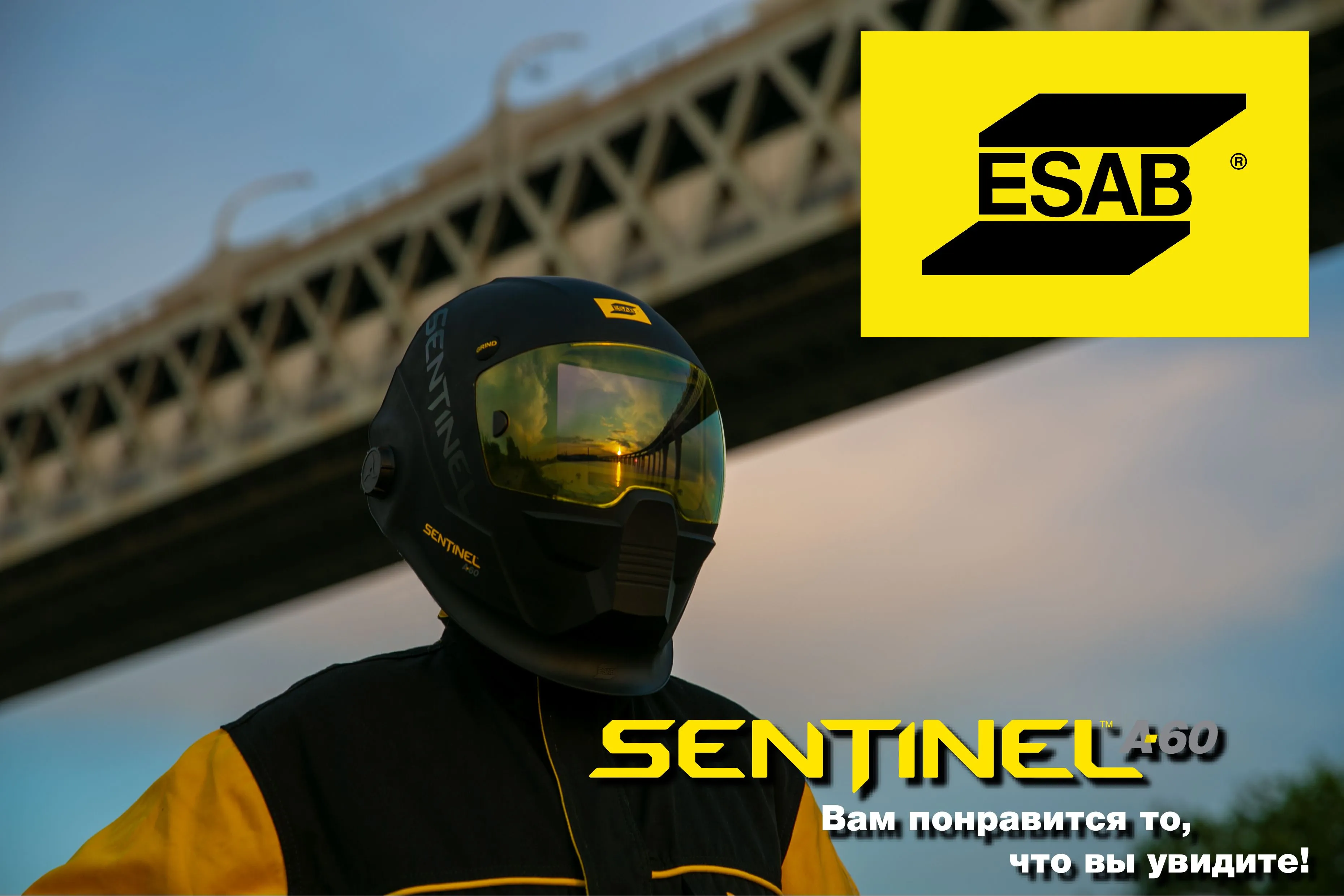 Сварочная маска Sentinel A60